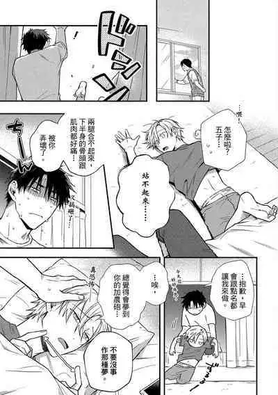 Jigoku no sata mo yokume-shidai | 愛情能使鬼推磨