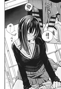 [Zakotsu] Photograph [Chinese] [篆儀通文書坊漢化]