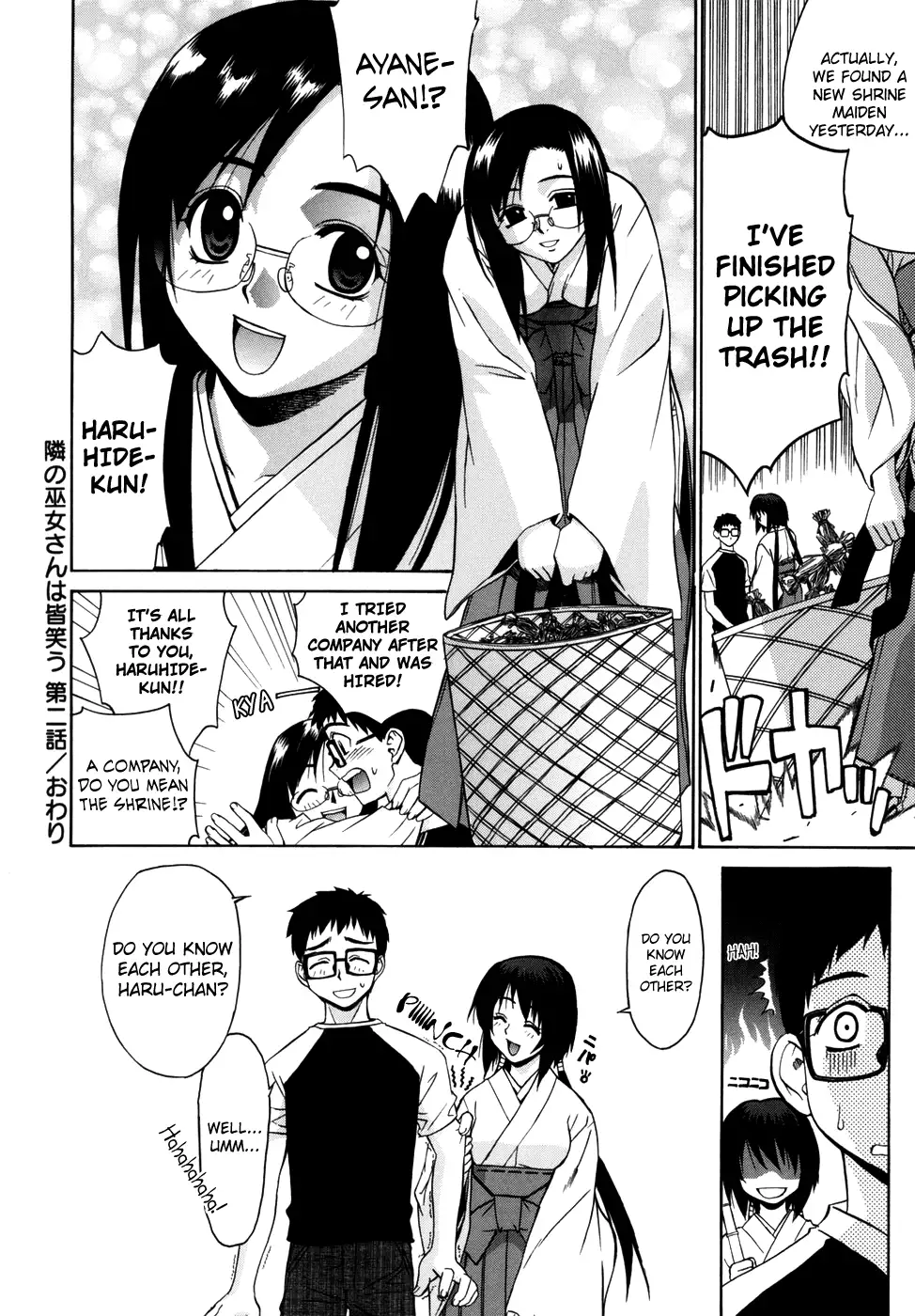 Tonari no Miko-san wa Minna Warau Ch.1-8