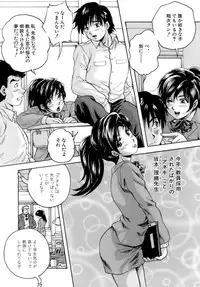 [Kuritsu Yoshihiro] Himitsu - The Honey of Crimson