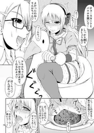 [Atelier Lunette (Mikuni Atsuko)] SCANDALOUS -Haisetsu no Utahime- act. 4 [Digital]