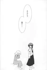 (Reitaisai 4) [Web Knight (Knight Satoshi)] Optimal Optimum (Touhou Project)