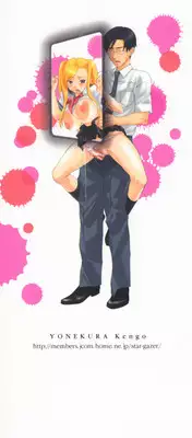 [Yonekura Kengo] Warau Kangofu Shokai Genteiban