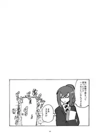 [Setouchi Pharm (Setouchi)] Summer Monque Book (Monster Girl Quest!) [Digital]