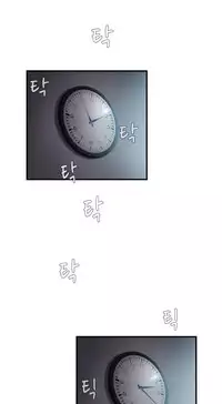 Seductive Uniform Ch. 1-21 [English]