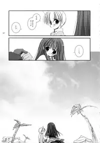 (C66) [Digital Lover (Nakajima Yuka)] DL-RO Soushuuhen 01 (Ragnarok Online)