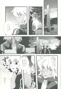 [Bitter Honey (Tazaki Yoshitora)] Spicy Life (Yu-Gi-Oh!)