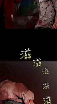 捕猎母猪 [中国翻訳]