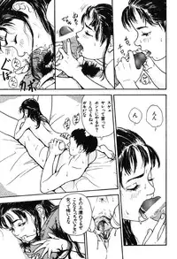 [Machida Hiraku] Sotsugyoushiki wa Hadaka de [Digital]