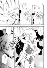 [Studio Katsudon (Manabe Jouji)] Keiou Yuugekitai