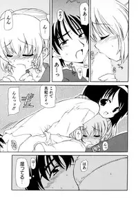 [Kanoh Hollow] UNPLUGED