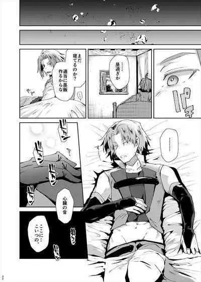 Saraba Nidoto Au koto no nai Shinyuu yo