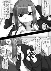 [NAVY (Kisyuu Naoyuki)] Fellatio no Ehon Soushuuhen Vol. 1 (Various) [Digital]