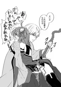 [ kepi_63)] Kyasugiru guda ♀ 39-mai [R 18](Fate grand order)