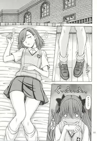 [ONE-SEVEN (Hagane Tetsu)] ONE-SEVEN+ Vol.01 (Toaru Majutsu no Index)