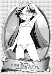 (C79) [Seiryuu Sappou (Rokujou Mugi)] Moemega (Moetan)