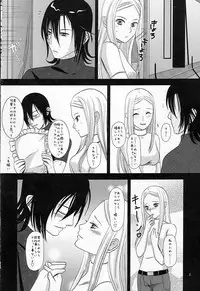 (C75) [Inudrill Lolita Engine (Inumori Sayaka)] Flower Garden (Gundam 00)