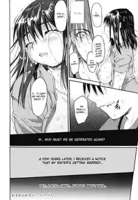 [Zero no Mono] Wasurena 2 [English] [desudesu] [Incomplete]