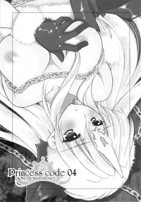 (C77) [NIKKA (Mario Kaneda)] Princess Code 04 (Seiken Densetsu 3) [English] {SaHa}