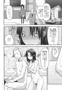 [Lv.X+ (Yuzuki N Dash)] Another Another World [Digital]