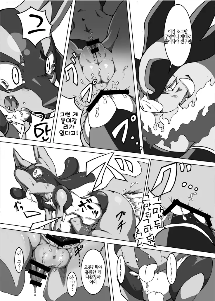 Ta! Matome | Ta! 모음집