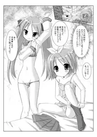 [VENOM (Rusty Soul, Alto Seneka)] Akira Channel (Lucky Star) [Digital]