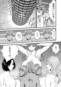 [Nagashima Chousuke] Seireki 2200 Nen no Ota Ch. 1-21