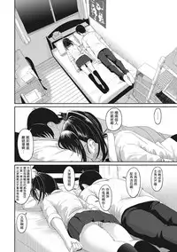 [Ryoh-zoh] Rarefure Ch. 1-12 [Chinese] [粵語]