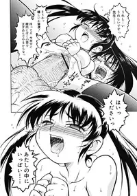 COMIC RiN [2008-10] Vol.46