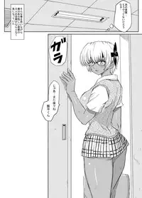 [Lunaterk] Hatsujouchuu! (Dead or Alive)