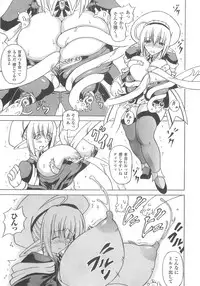 [Anthology] Bakunyuu Gensou 2 -Bakunyuu Fantasy 2-