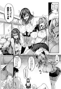 [Momiyama] PAIDOLM@STER!