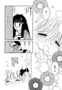 [Anthology] Little Pierce Vol.16