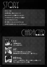 (C80) [Ash wing (Makuro)] Usa Nyan COMPLETE [English] =SW=