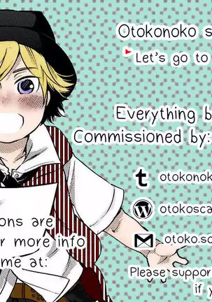 Ochiro! Nettori Shinan! 1-2