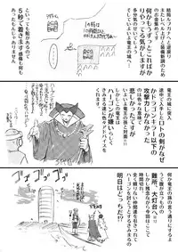 (C72) [Studio KIMIGABUCHI (Various)] Moyomoto II (Dragon Quest II, Dragon Quest III)