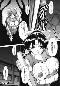 Comic Unreal 2006-12 Vol. 4