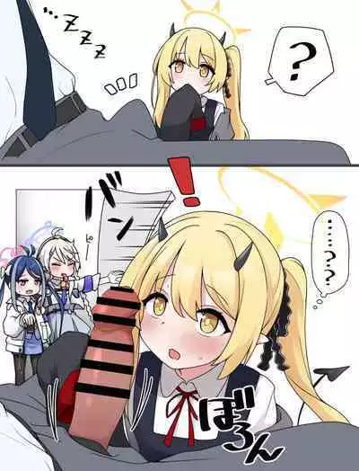 Ibuki! Ya, Yamenasai!