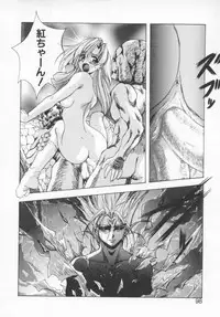 [Konya Takashi] Seimikotachi no Seisan