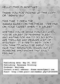 [Mousou Wakusei (Moritake)] Senpai Gui [English]