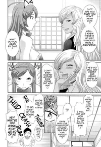 [Kawamori Misaki] Bakunyuu Kaseifu Ayame-san | Dynamite Housekeeper Ayame [English] {Tadanohito}