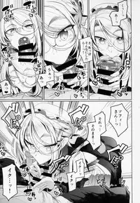 (C94) [Metro Notes (Tsumetoro)] Shinshi Tsuki Maid no Sophie-san 2