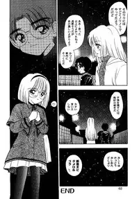 (SC15) [Mystic Chord (Gyro Amarume)] Awakening (Cardcaptor Sakura)