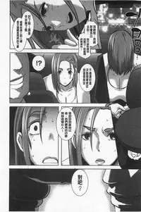 [Butcha-U] THE SEX SWEEPERS | THE SEX SWEEPERS 性愛淫汁的清除者們 [Chinese]