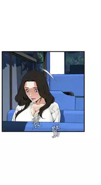 Take a Peek 偷窥 Ch.39~64 [Chinese]中文