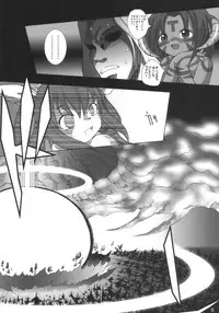 [AMAZAWA KINGDOM (Yuusuke Asazume)] THE ENGLISH FAIR RETAILS (GUILTY GEAR)