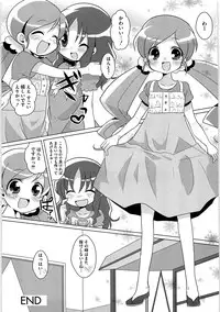 [Anthology] Cure Bitch Marin HC ~Atashi datte SemeSeme shitai~