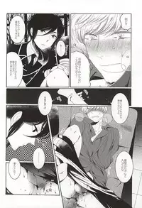 (Happy Awa Time) [103 (Tanimura Kawori)] Brother Waltz (Touken Ranbu)