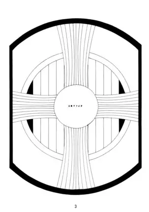 Yojigen Sappou Combi vs Shiranui Mai Round 2