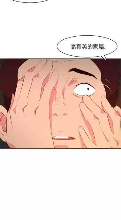 303號房的女人 1-32